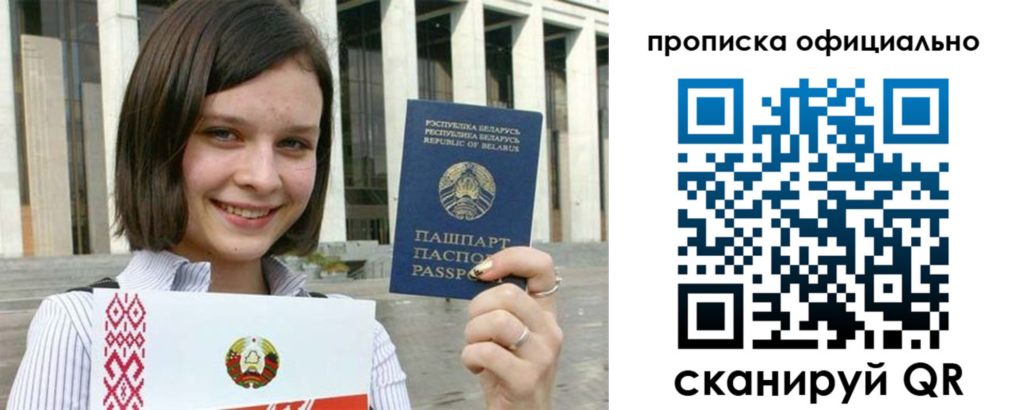 регистрация для дет. сада в Буинске
