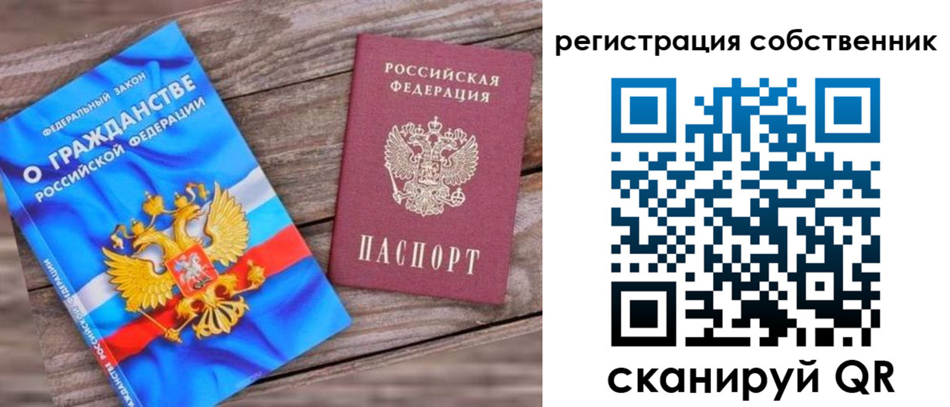 временная регистрация адрес в Буинске